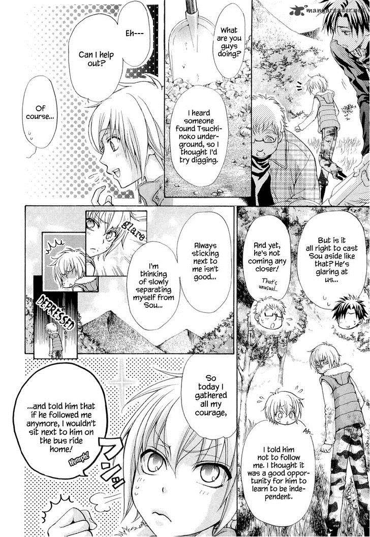 Atsumare Gakuen Tengoku 7 14