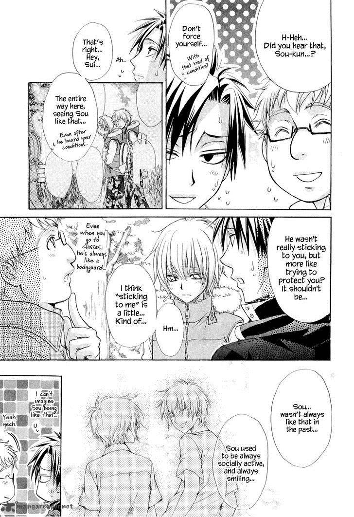 Atsumare Gakuen Tengoku 7 15