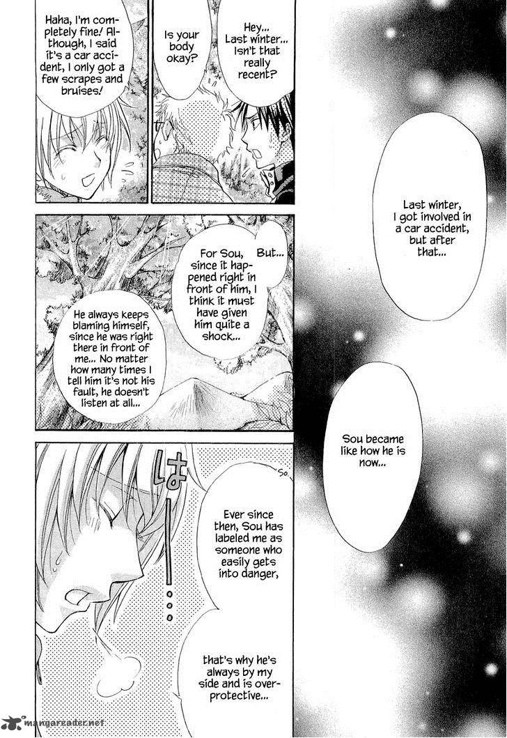 Atsumare Gakuen Tengoku 7 16