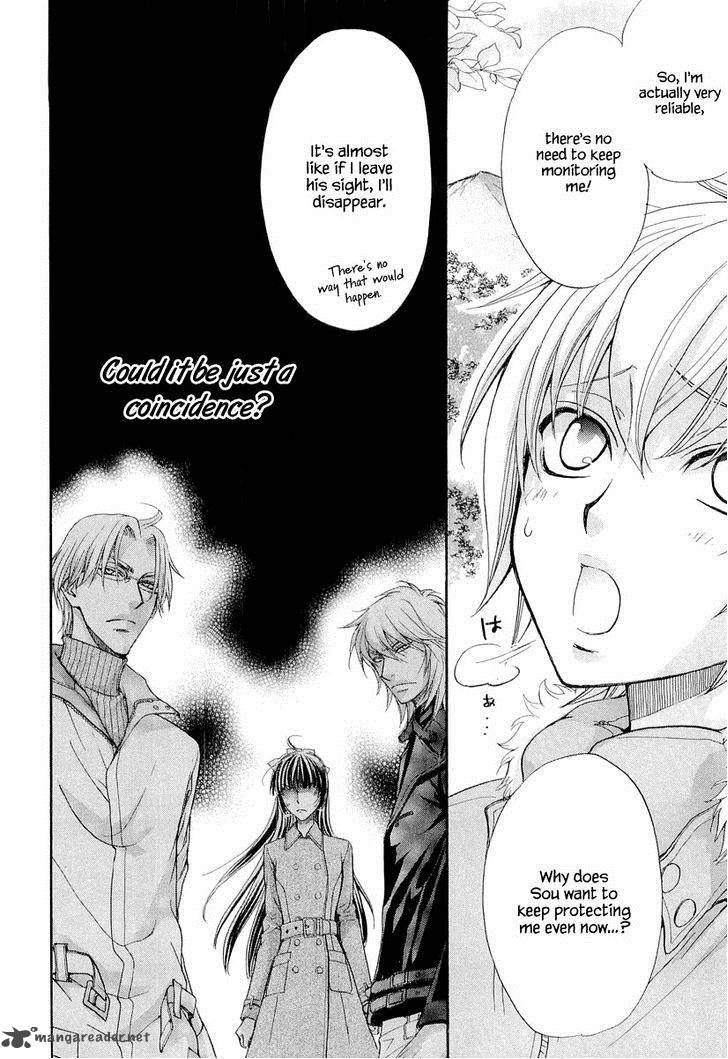 Atsumare Gakuen Tengoku 7 18