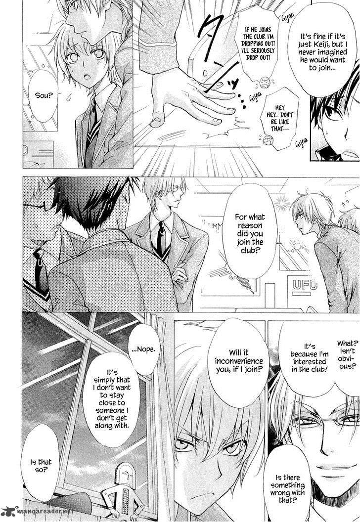 Atsumare Gakuen Tengoku 7 4