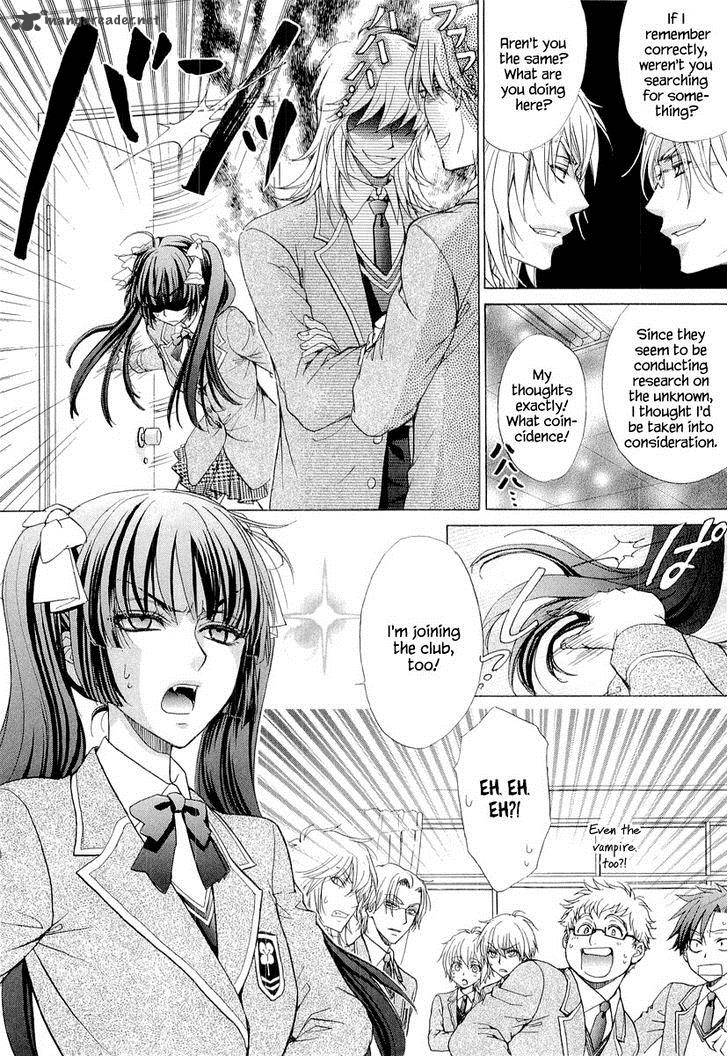 Atsumare Gakuen Tengoku 7 6