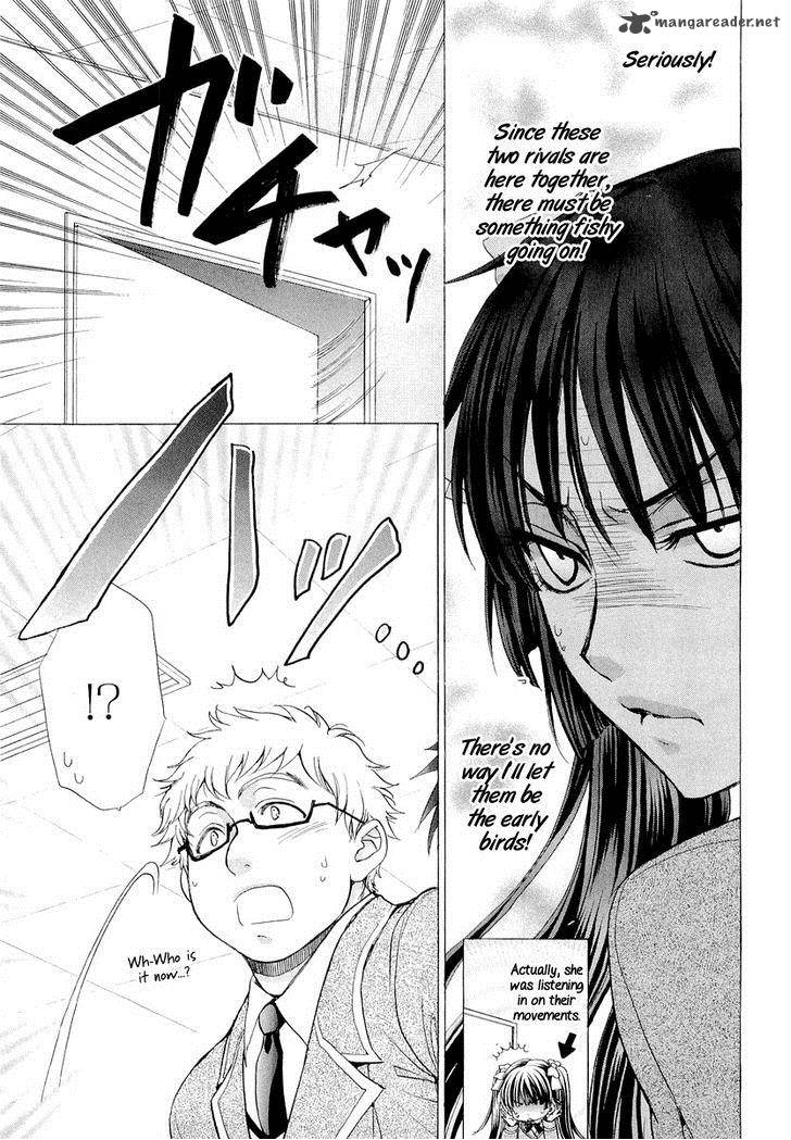 Atsumare Gakuen Tengoku 7 7