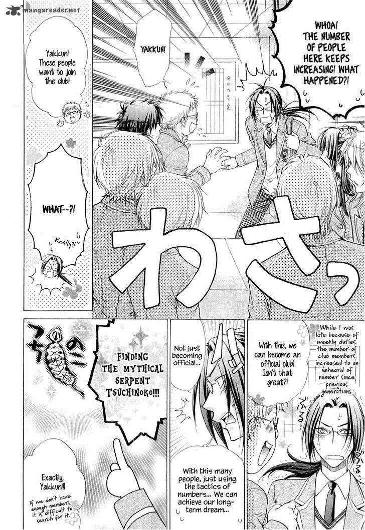 Atsumare Gakuen Tengoku 7 8