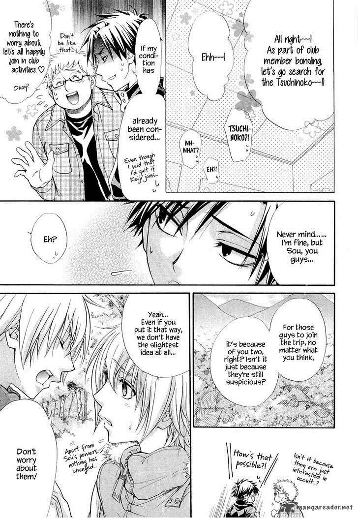 Atsumare Gakuen Tengoku 7 9