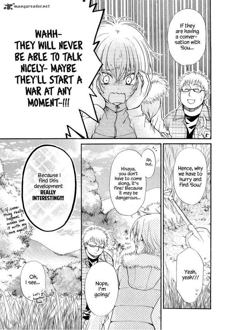 Atsumare Gakuen Tengoku 8 11