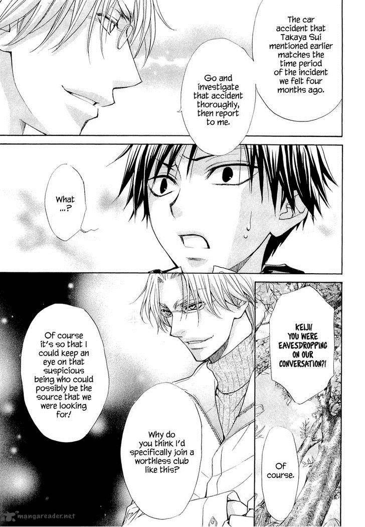 Atsumare Gakuen Tengoku 8 13