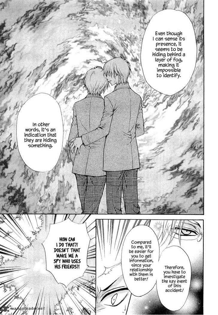 Atsumare Gakuen Tengoku 8 15