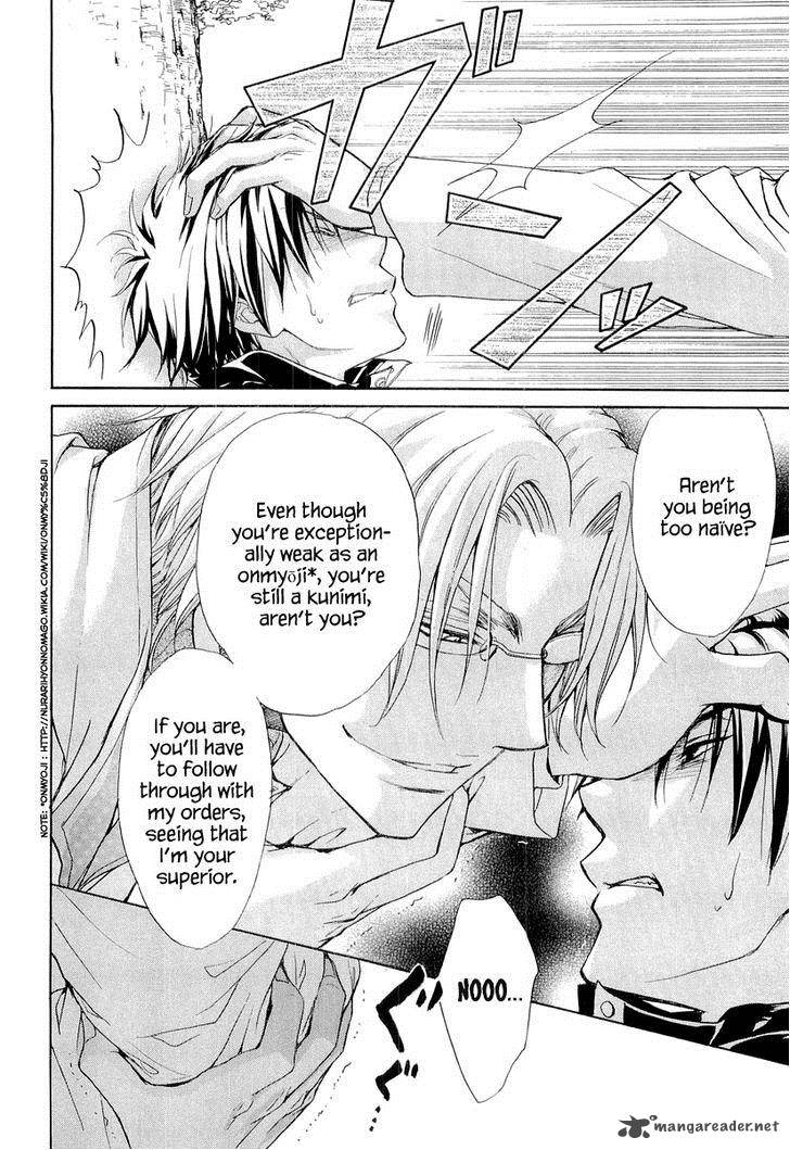 Atsumare Gakuen Tengoku 8 16