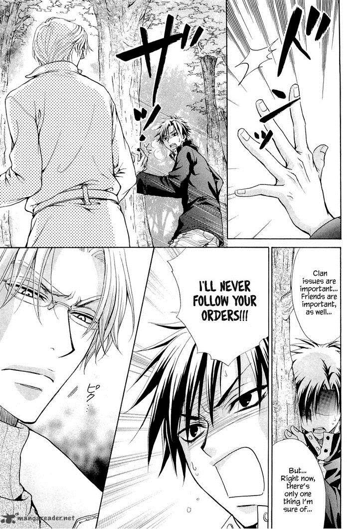 Atsumare Gakuen Tengoku 8 17