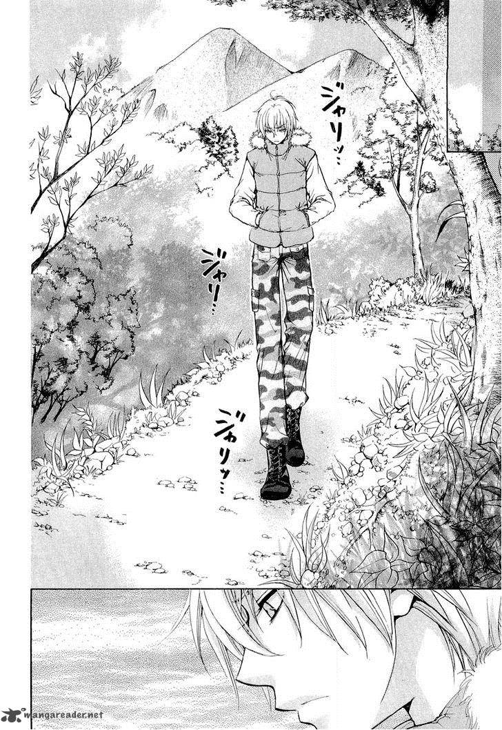 Atsumare Gakuen Tengoku 8 18