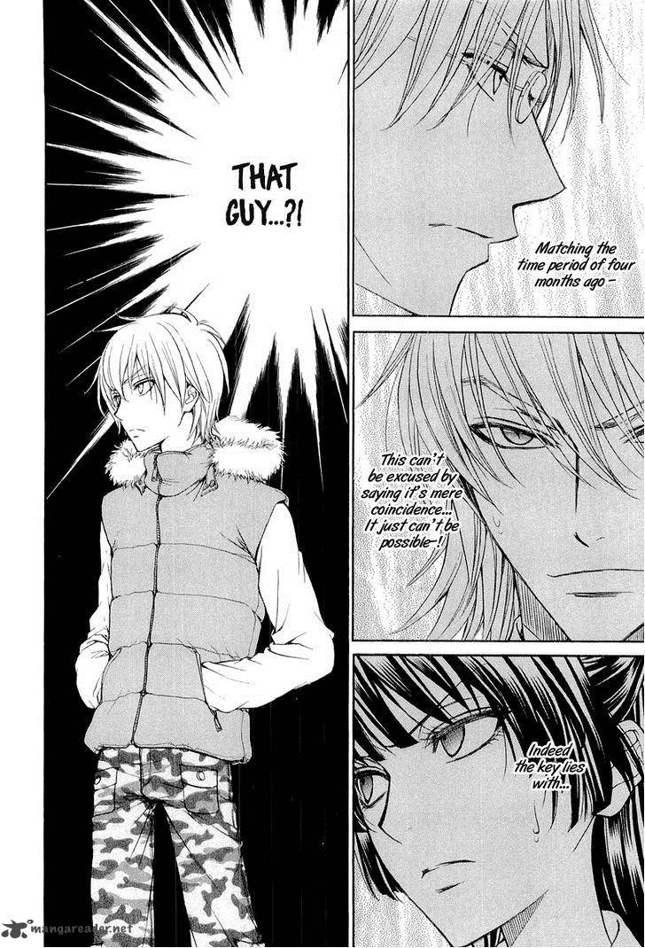 Atsumare Gakuen Tengoku 8 2