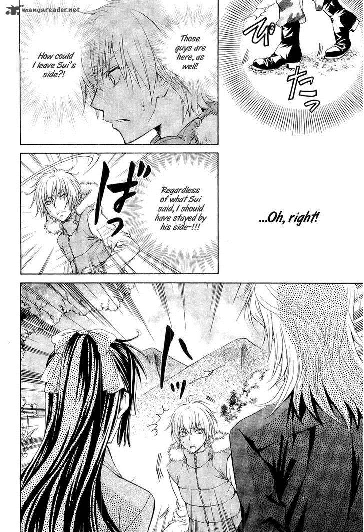 Atsumare Gakuen Tengoku 8 20