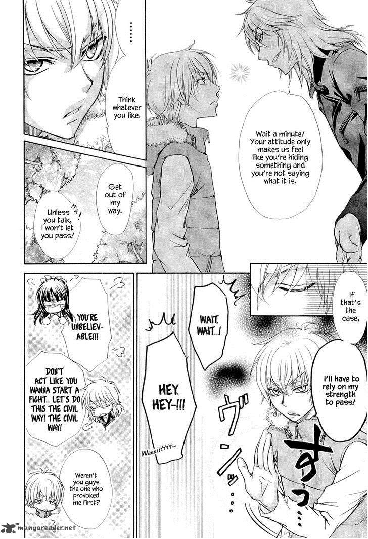 Atsumare Gakuen Tengoku 8 22