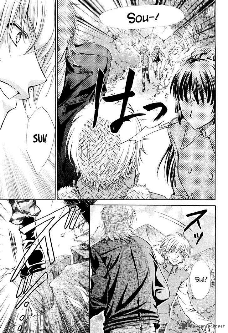 Atsumare Gakuen Tengoku 8 23