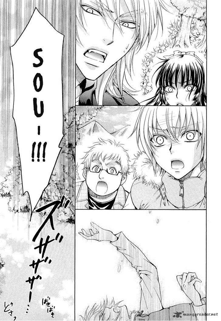 Atsumare Gakuen Tengoku 8 25