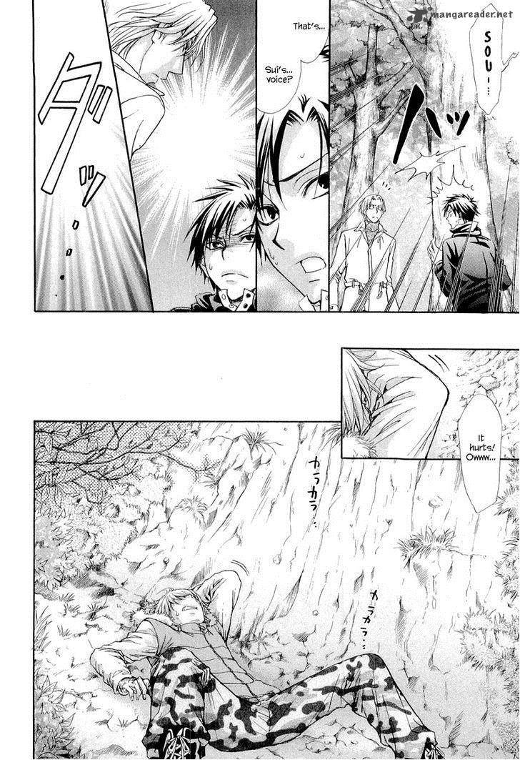 Atsumare Gakuen Tengoku 8 26
