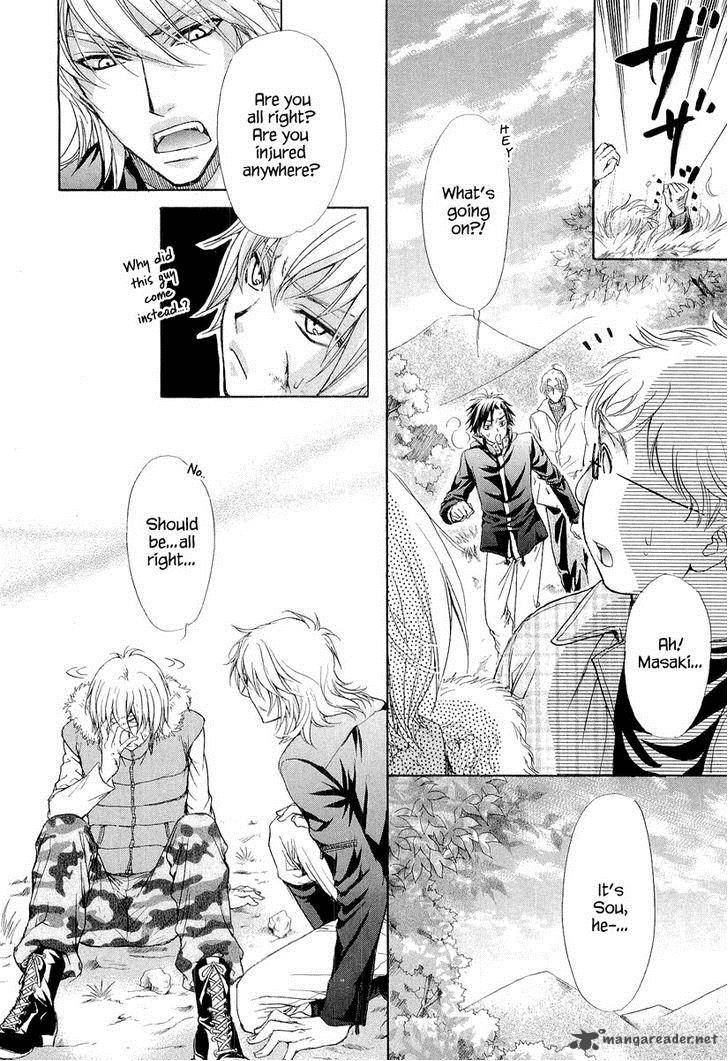 Atsumare Gakuen Tengoku 8 28