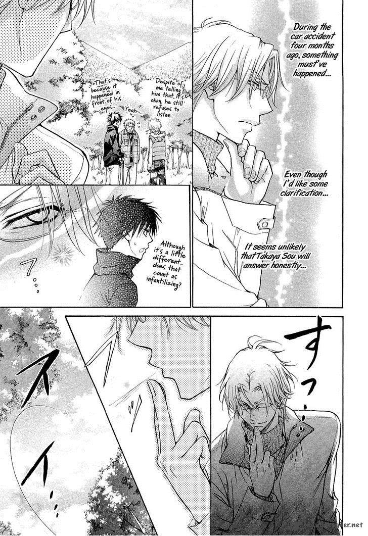 Atsumare Gakuen Tengoku 8 3