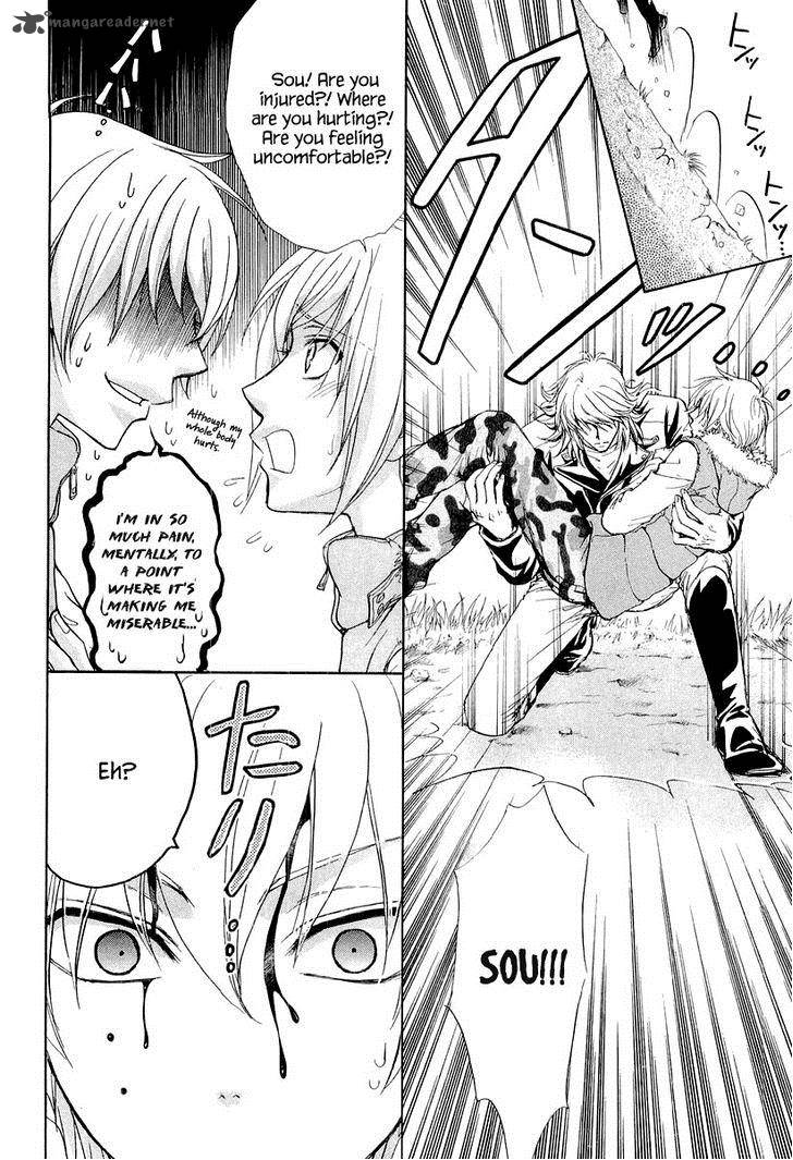 Atsumare Gakuen Tengoku 8 30