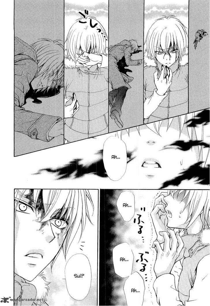 Atsumare Gakuen Tengoku 8 32