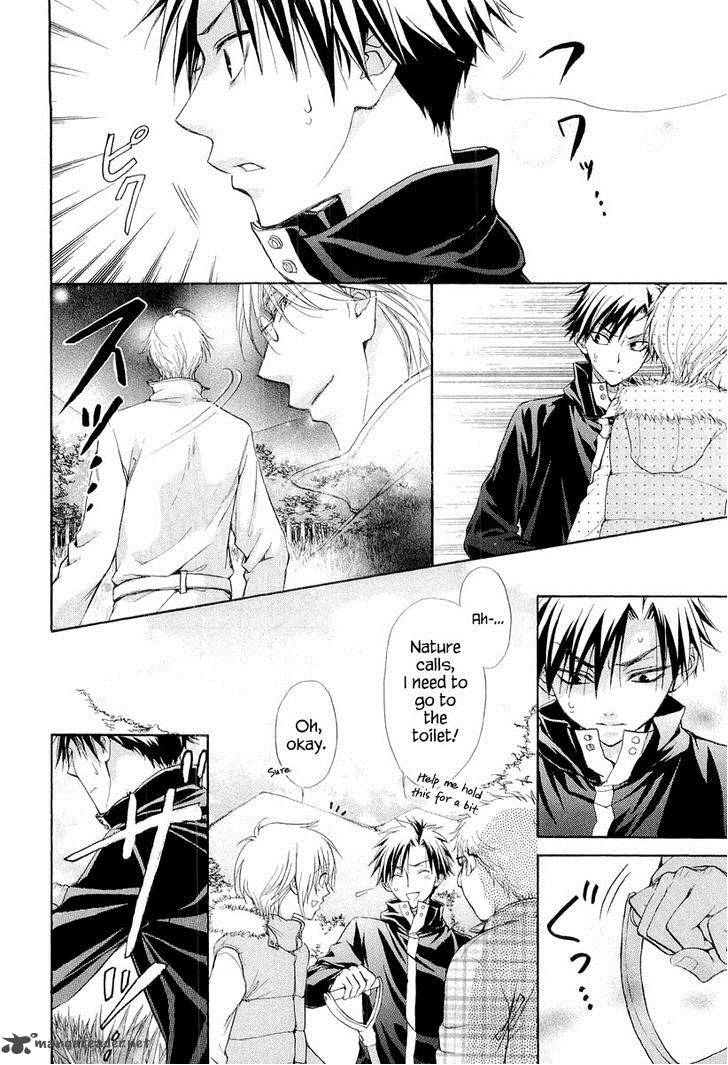 Atsumare Gakuen Tengoku 8 4