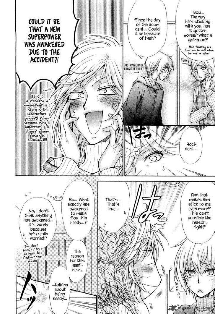 Atsumare Gakuen Tengoku 8 40