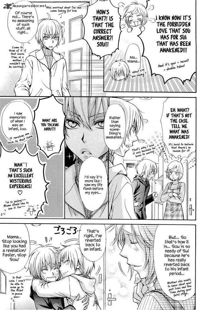 Atsumare Gakuen Tengoku 8 41