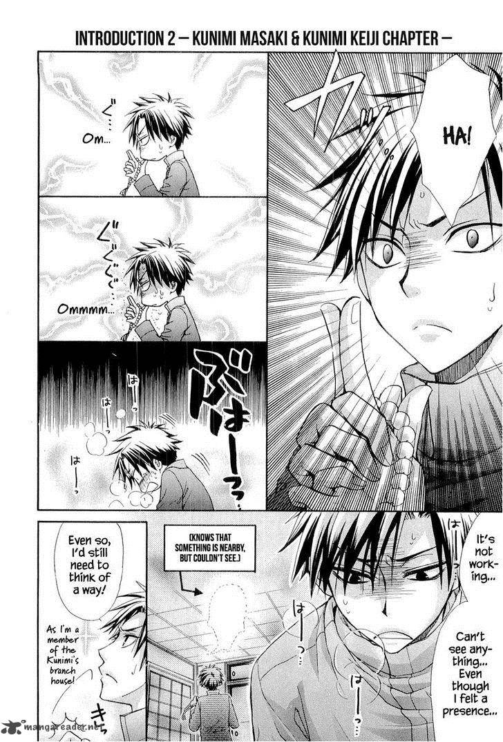 Atsumare Gakuen Tengoku 8 42