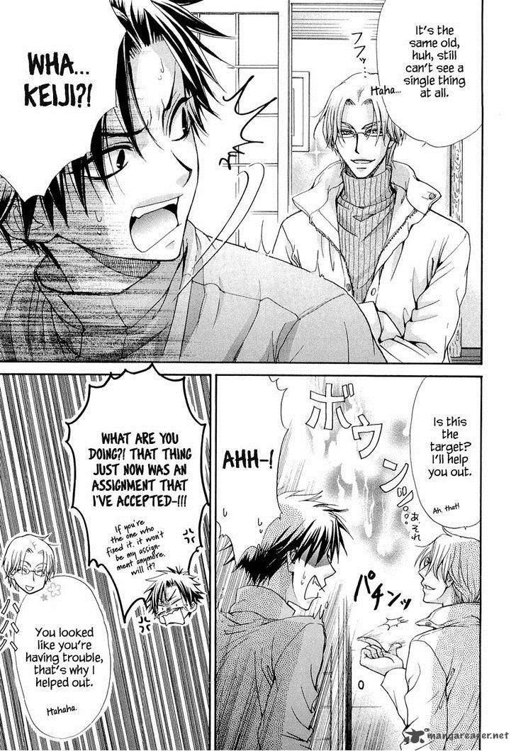 Atsumare Gakuen Tengoku 8 43