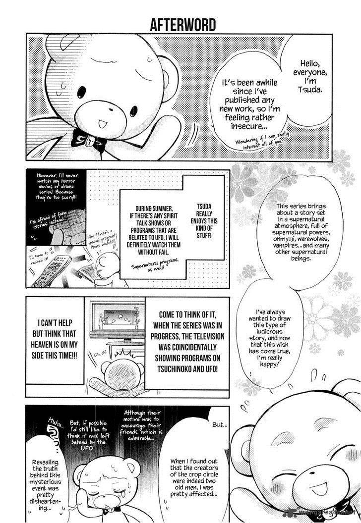 Atsumare Gakuen Tengoku 8 48