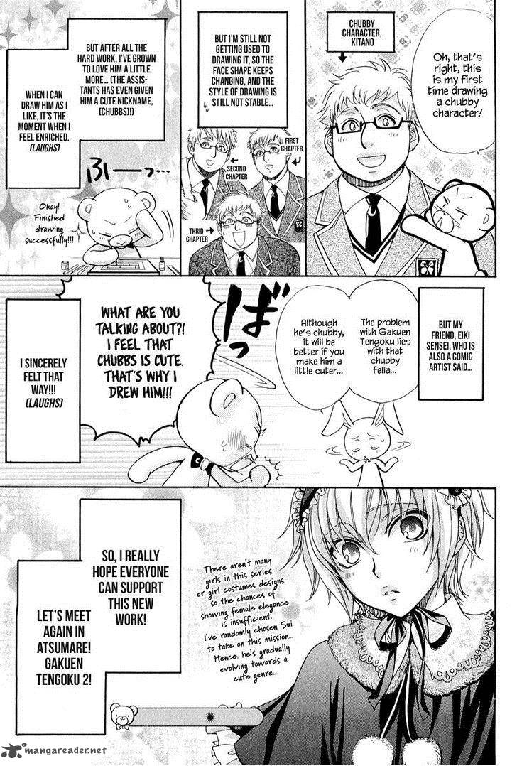 Atsumare Gakuen Tengoku 8 49
