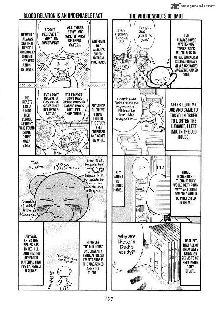 Atsumare Gakuen Tengoku 8 51