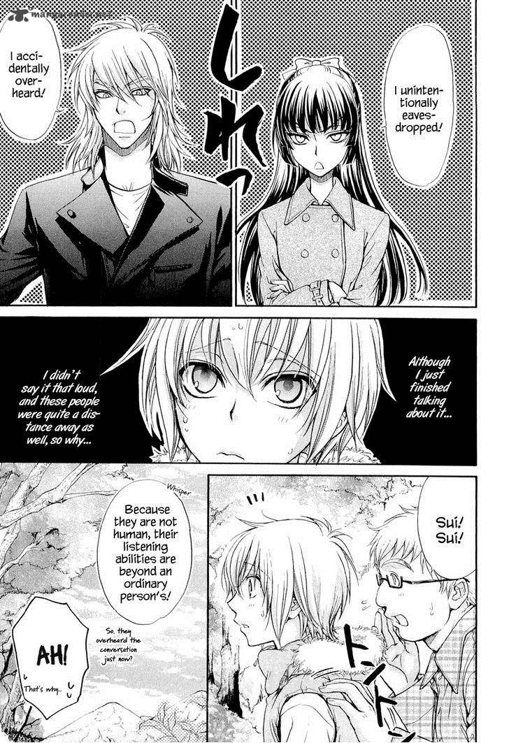 Atsumare Gakuen Tengoku 8 7