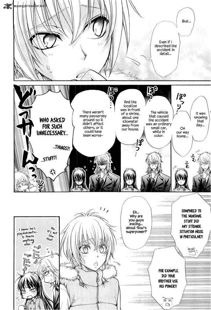 Atsumare Gakuen Tengoku 8 8