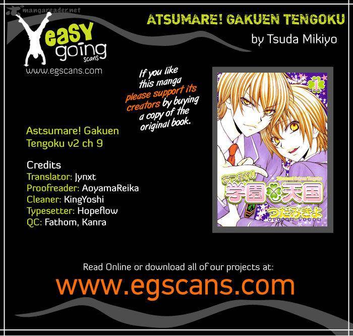Atsumare Gakuen Tengoku 9 1