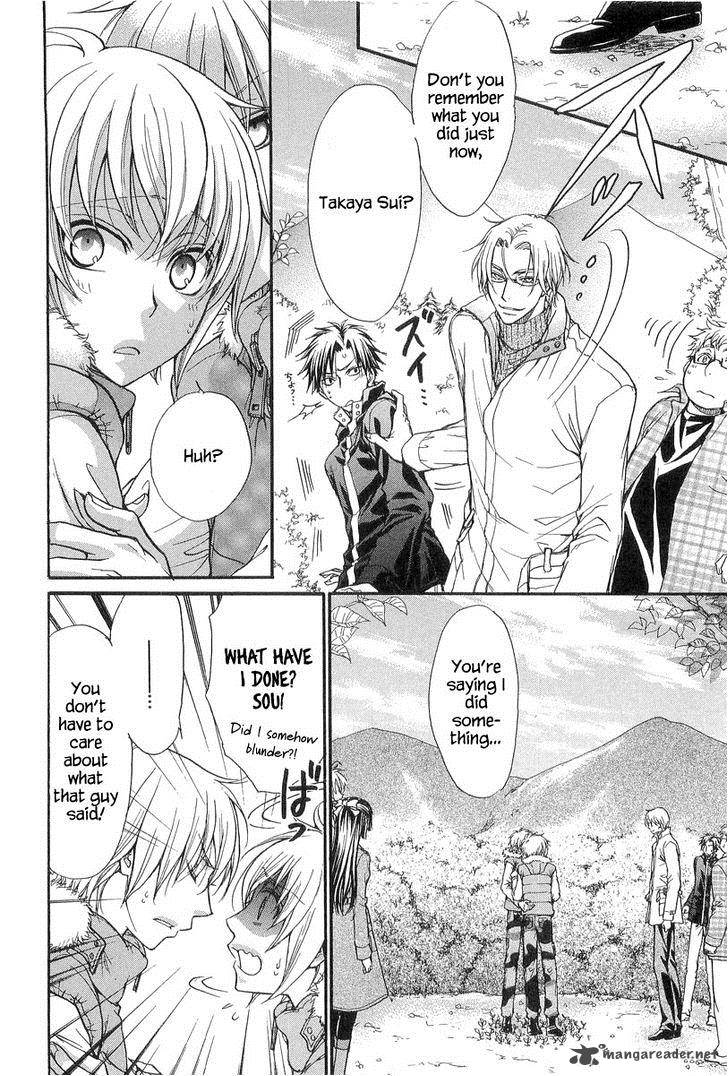 Atsumare Gakuen Tengoku 9 12