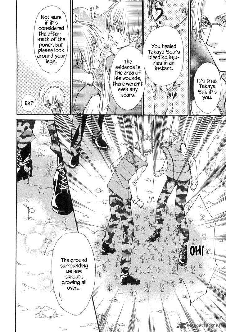 Atsumare Gakuen Tengoku 9 14
