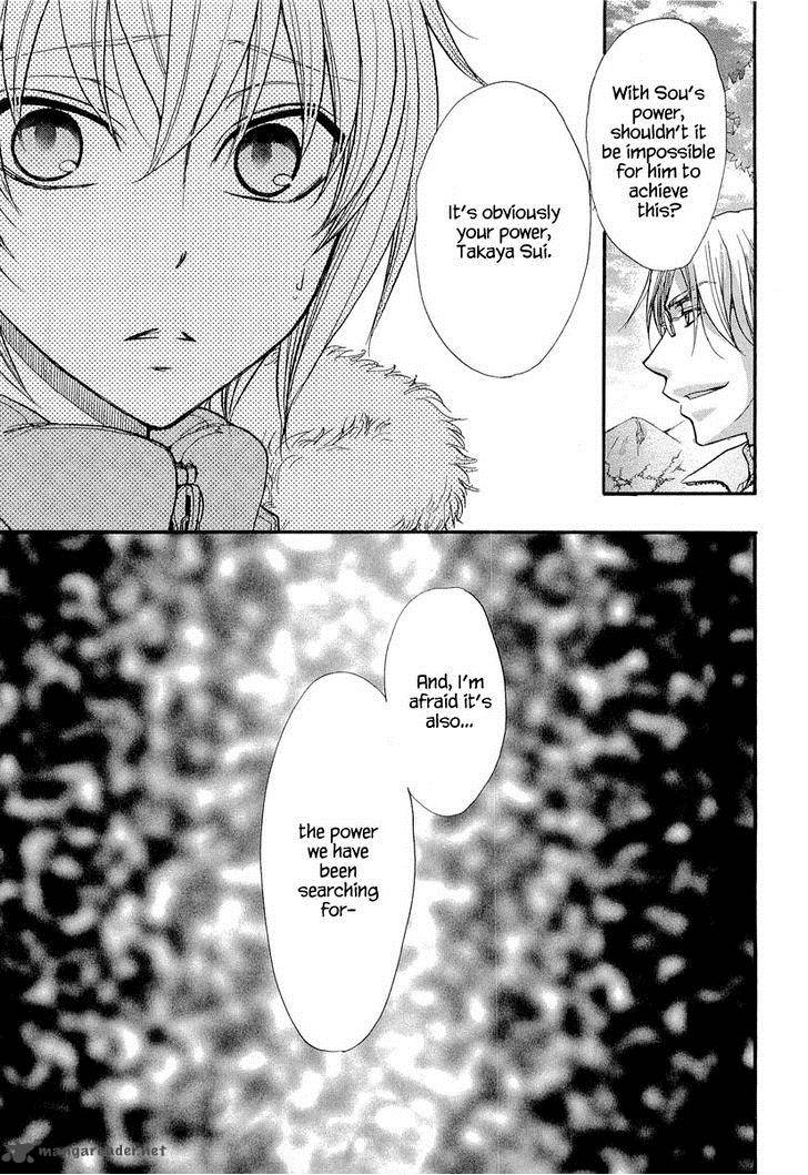 Atsumare Gakuen Tengoku 9 15