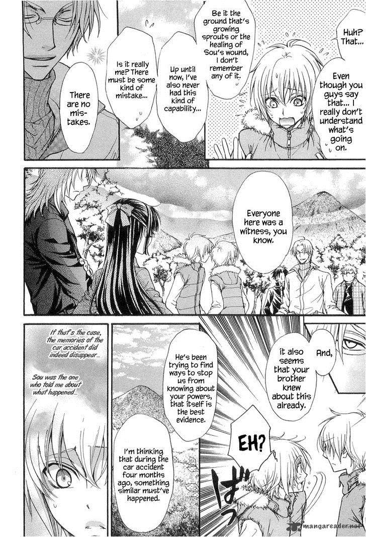 Atsumare Gakuen Tengoku 9 16