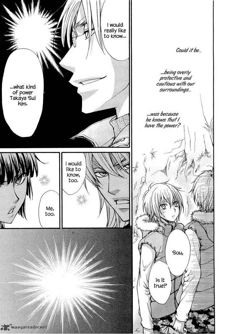Atsumare Gakuen Tengoku 9 17