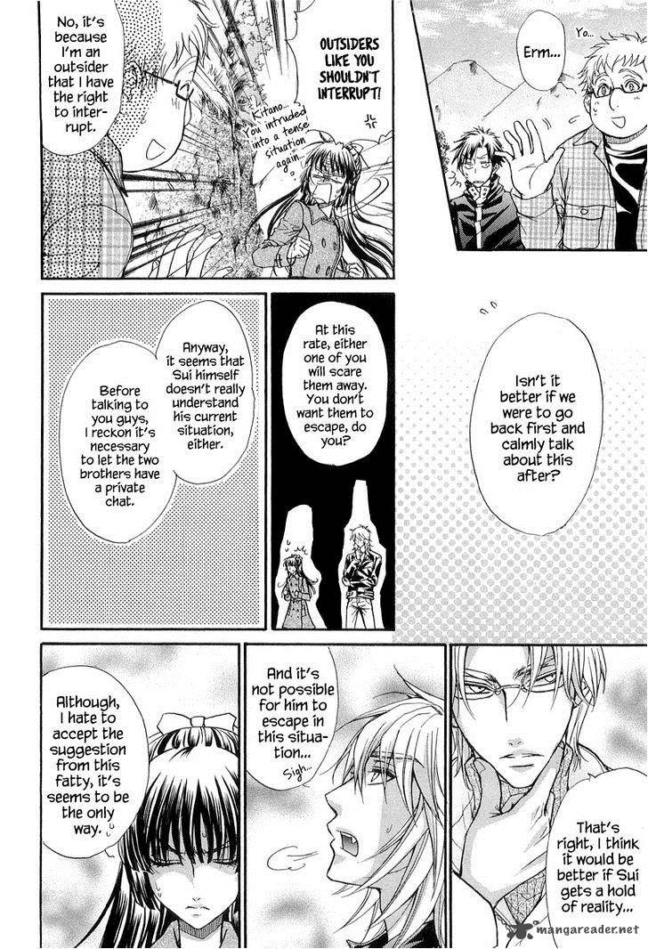 Atsumare Gakuen Tengoku 9 18