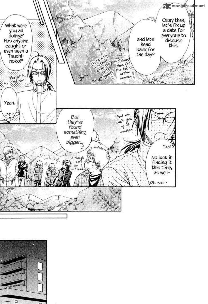 Atsumare Gakuen Tengoku 9 19