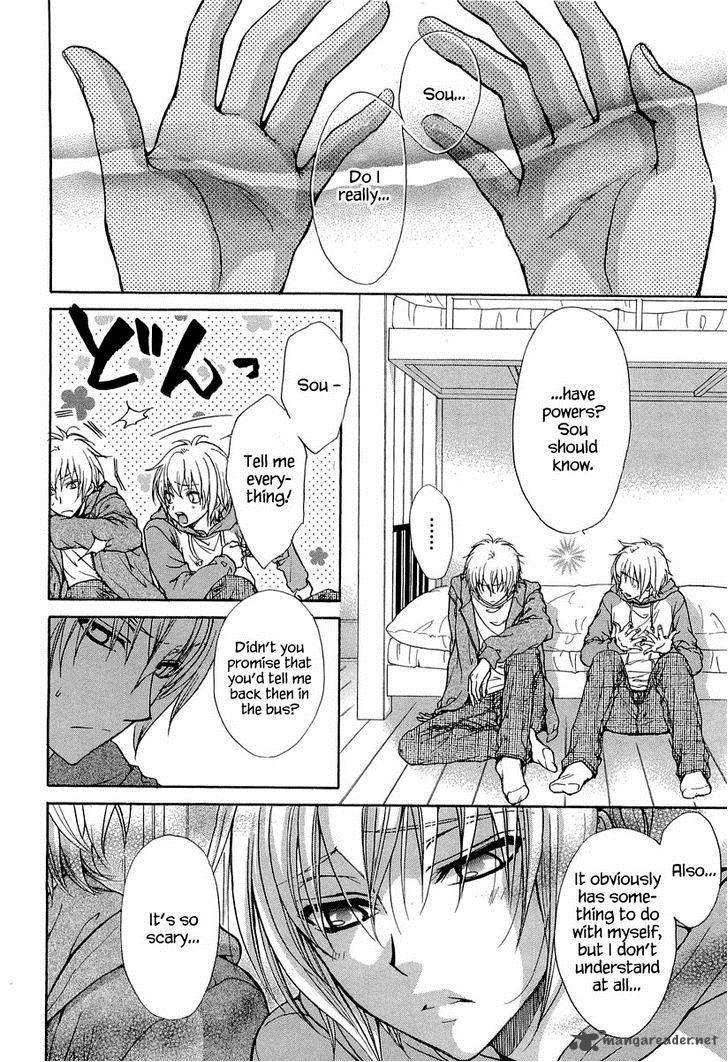 Atsumare Gakuen Tengoku 9 20