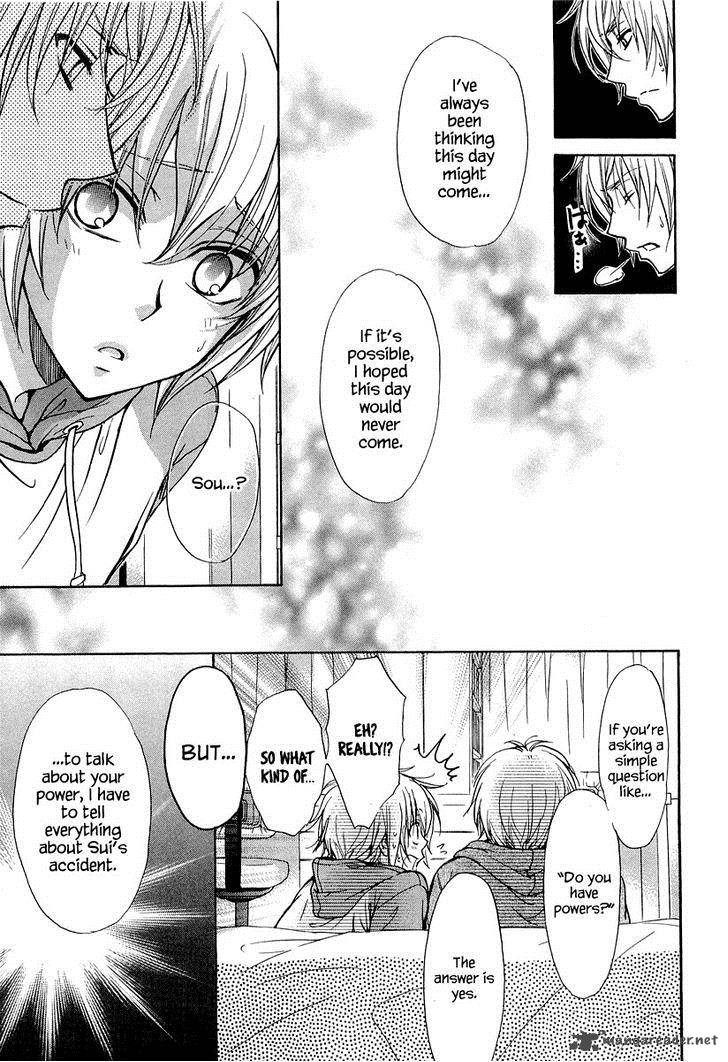 Atsumare Gakuen Tengoku 9 21