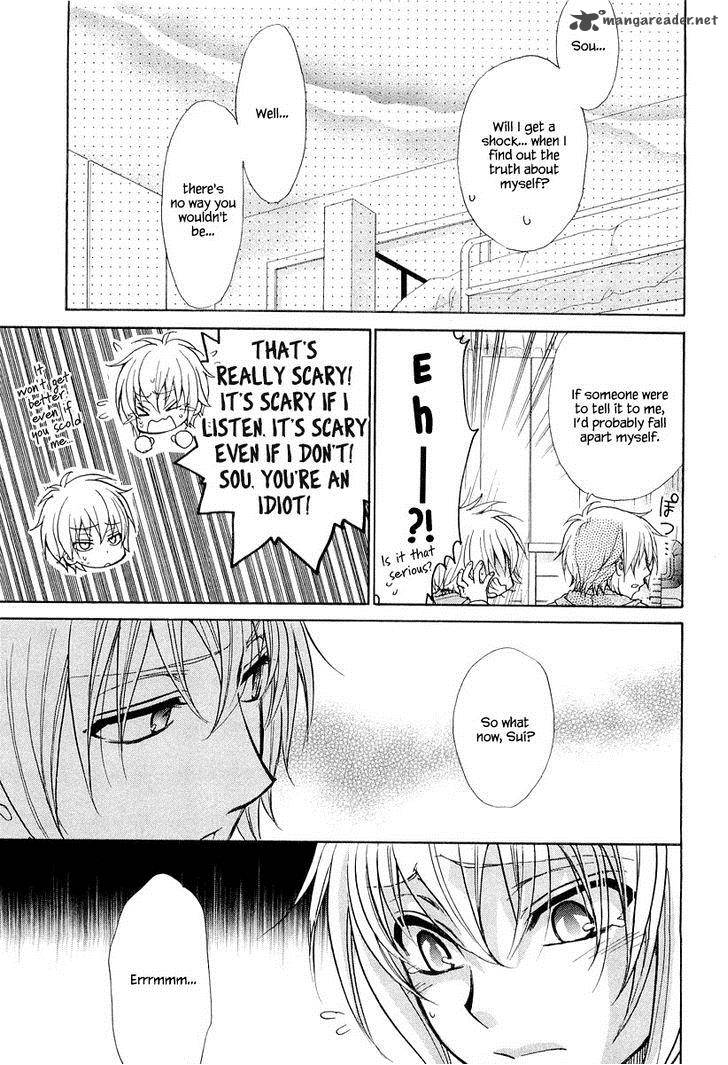 Atsumare Gakuen Tengoku 9 23