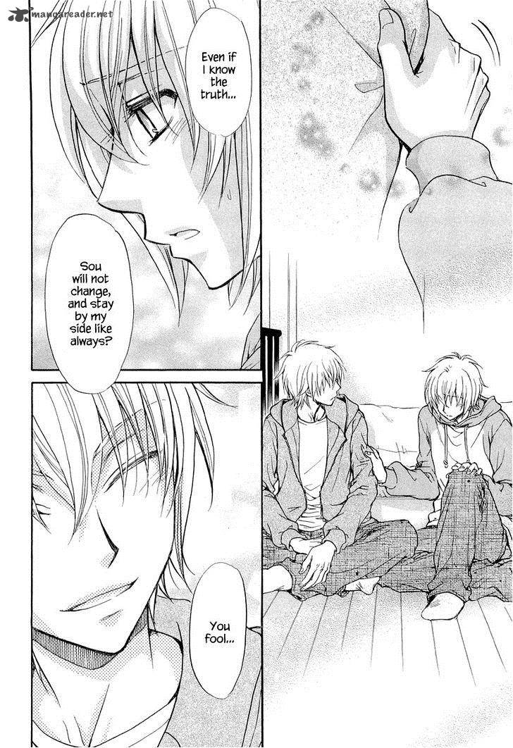 Atsumare Gakuen Tengoku 9 24