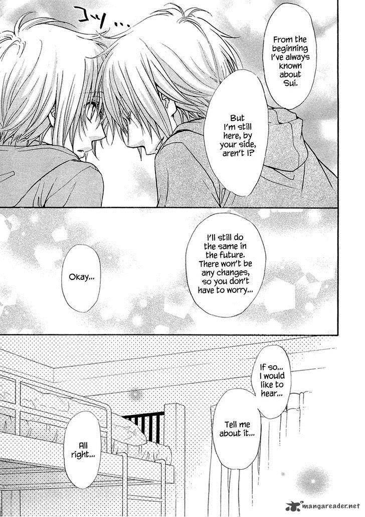 Atsumare Gakuen Tengoku 9 25