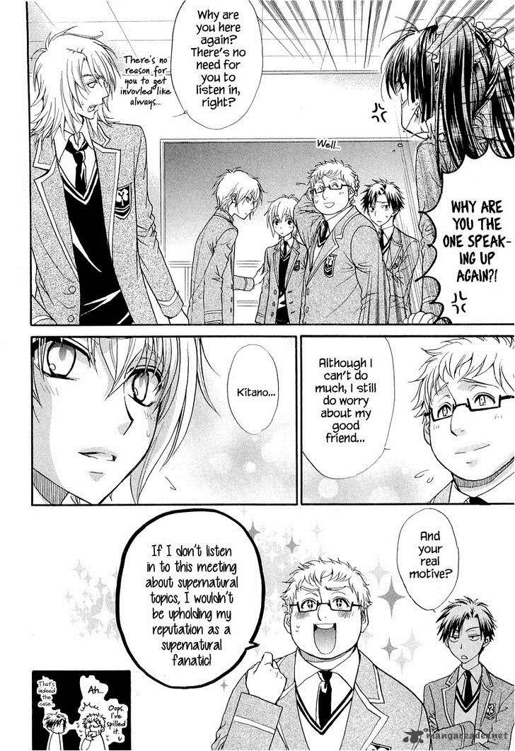 Atsumare Gakuen Tengoku 9 28