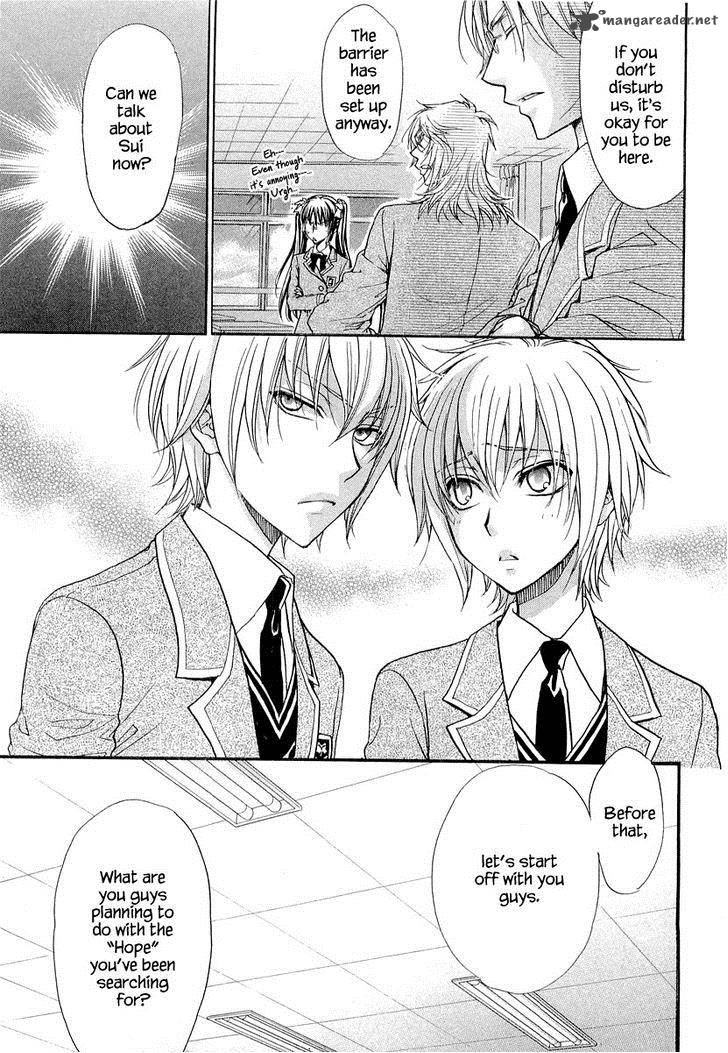 Atsumare Gakuen Tengoku 9 29